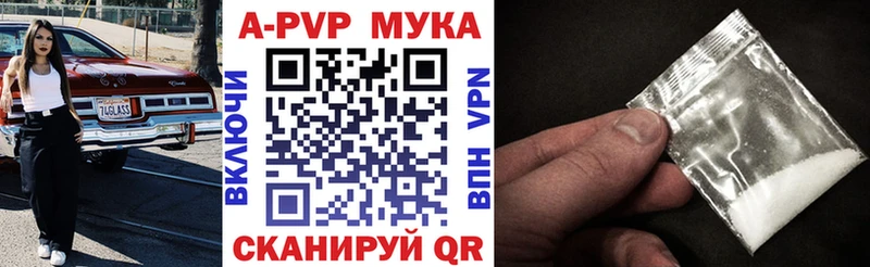 APVP VHQ Ядрин