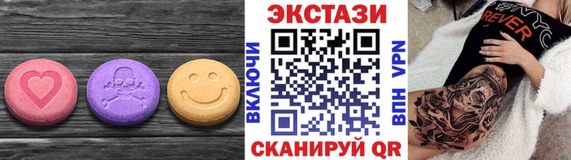 Ecstasy 250 мг  Ядрин 