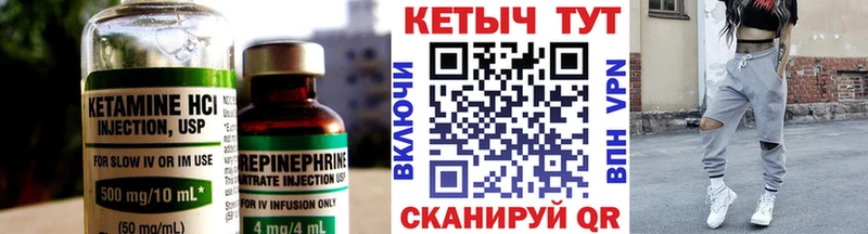 Кетамин VHQ  продажа наркотиков  Ядрин 