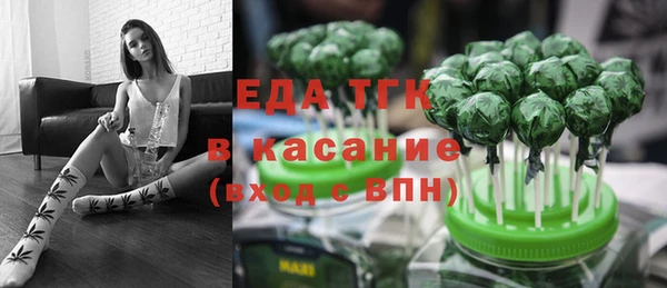альфа пвп VHQ Баксан