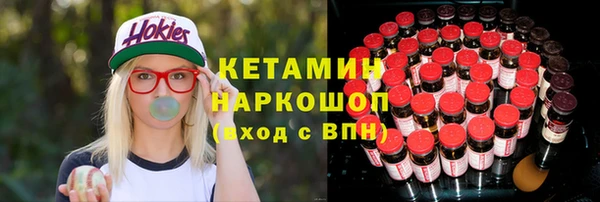 альфа пвп VHQ Баксан
