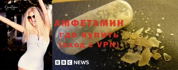 гашик Армянск
