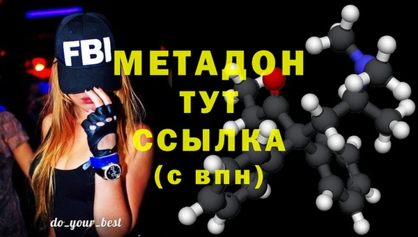 сатива Балабаново