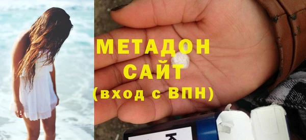 мяу мяу мука Аркадак