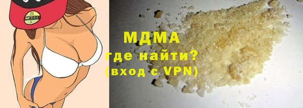 гашик Армянск