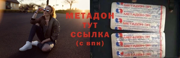 мяу мяу мука Аркадак