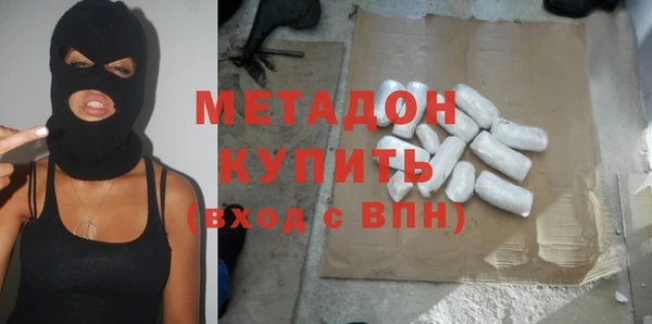 сатива Балабаново