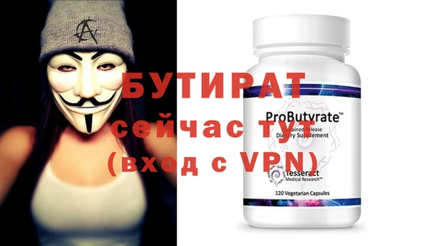 альфа пвп VHQ Баксан