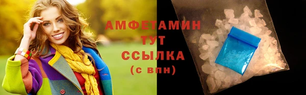 марки lsd Арсеньев