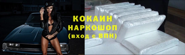 гашик Армянск