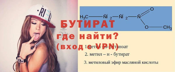 гашик Армянск
