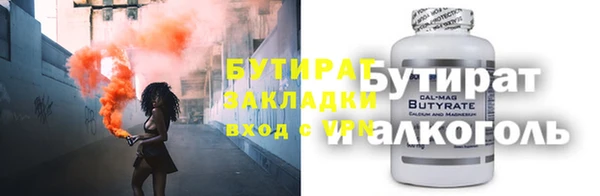 мяу мяу мука Аркадак