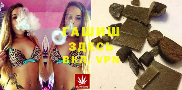 гашик Армянск
