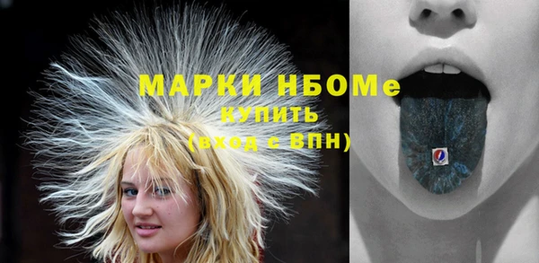 сатива Балабаново