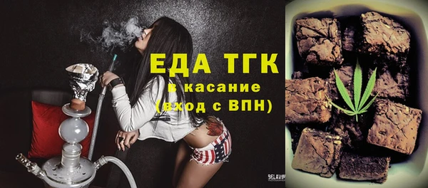 гашик Армянск