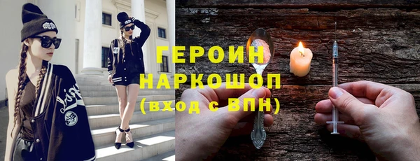 сатива Балабаново