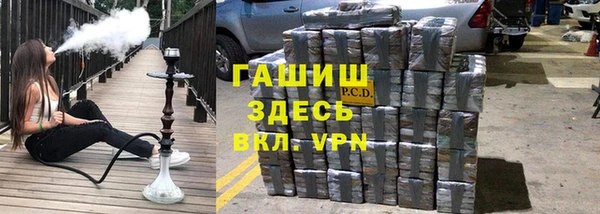 альфа пвп VHQ Баксан