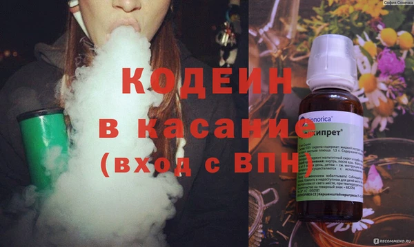 мяу мяу мука Аркадак