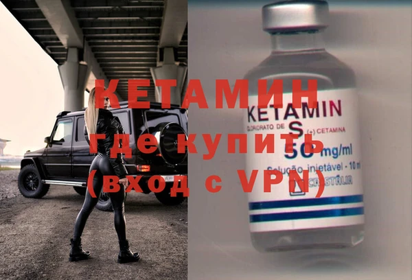 марки lsd Арсеньев