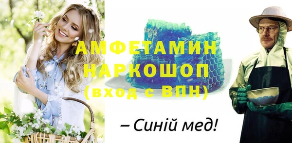 альфа пвп VHQ Баксан