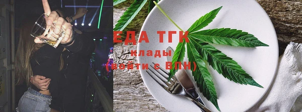 марки lsd Арсеньев
