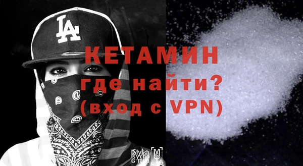 альфа пвп VHQ Баксан
