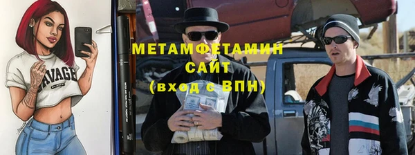 марки lsd Арсеньев