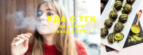 марки lsd Арсеньев