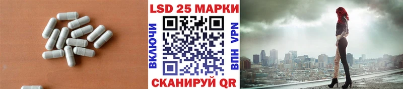 наркотики Ядрин сайты даркнета телеграм LSD-25 экстази кислота