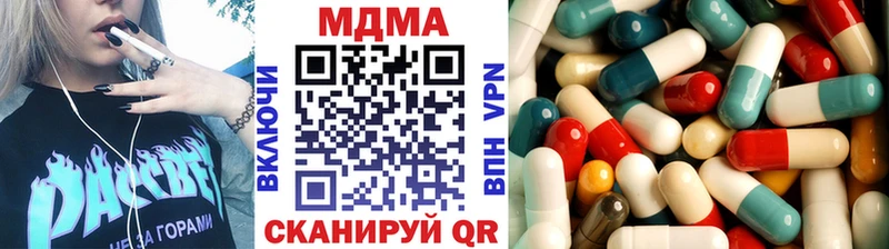 МДМА кристаллы  Ядрин 