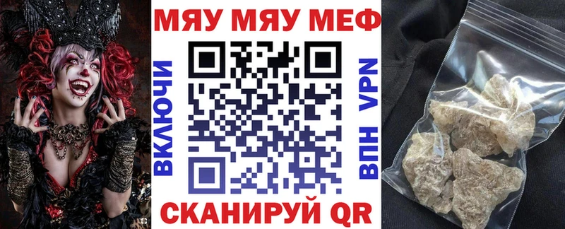 МЕФ VHQ  гидра ссылки  Ядрин 