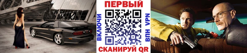 omg ТОР  Ядрин  Метамфетамин Декстрометамфетамин 99.9% 