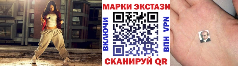 Наркотические марки 1,8мг  ОМГ ОМГ вход  Ядрин 