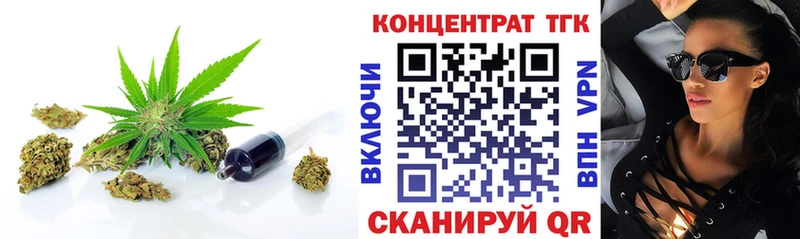 Дистиллят ТГК вейп  Ядрин 